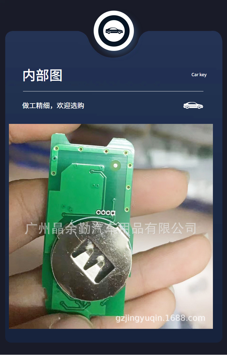 Suitable for Land Rover Freelander 2 car 5-key card remote control 315/433 frequency PCF7945 chip