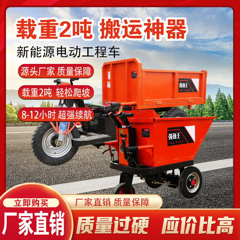 Robin Electric Ash Bucket Truck Construction Site Tricycle Concrete Trolley Small Transport Truck Gray Dump Truck Robin Electric Ash Bucket Truck Construction Site Tricycle Concrete Trolley Small Transport Truck Gray Dump Truck