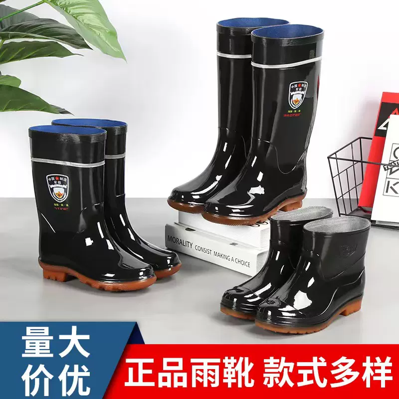 雨鞋男劳保工地雨靴防水防滑高筒水鞋加厚耐磨网纱长筒水靴批发