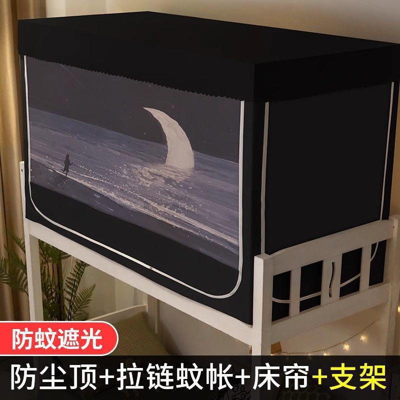 바다의 달 - 대형 버전