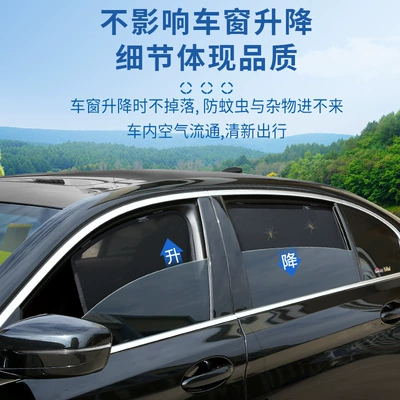 Window Sun Protection, Heat Insulation, Car: Car curtains