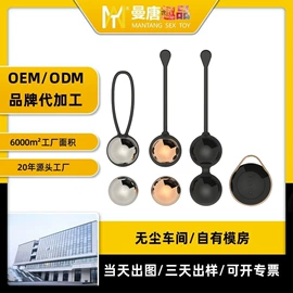 震动棒;情趣跳蛋;缩阴用品
