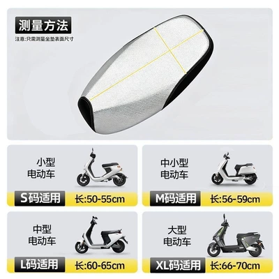and electric bikes, Electric car cushion