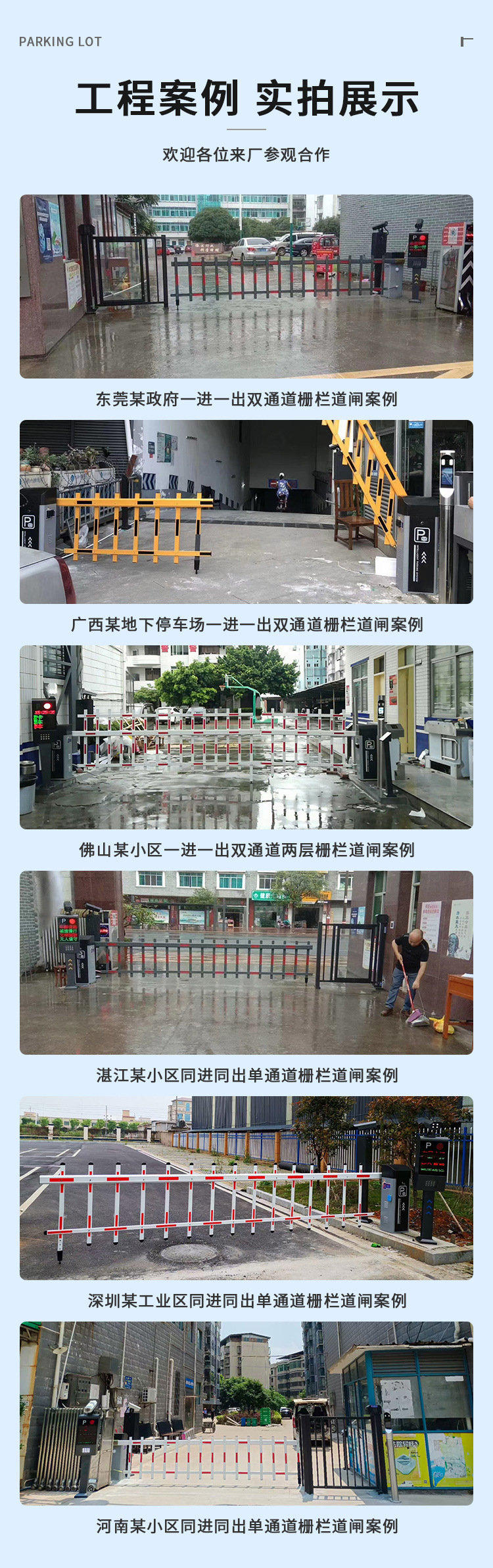 Vehicle License Plate Recognition Automatic Lift System Parking Lot Charging Community Access Control Lift Barrier Integrated Machine