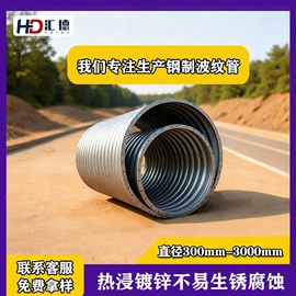 其他建筑管材;波纹管;排水系统