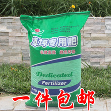 草坪专用复合肥料缓释颗粒有机肥尿素鸡粪花卉大树肥料25公斤包邮