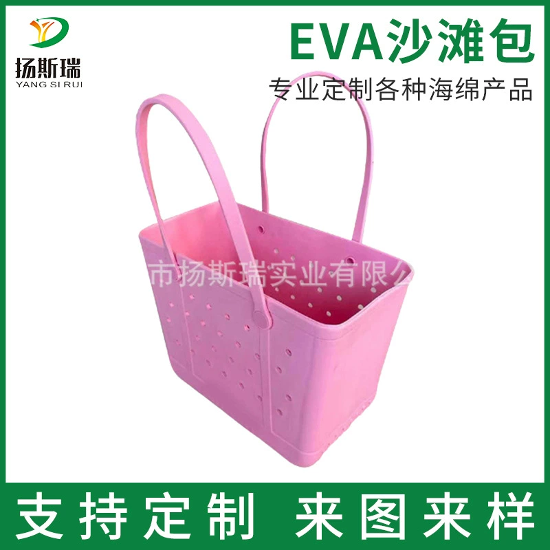 В наличии EVA Beach сумка для хранения с принтом сумка Ева корзина для домашних животных пляжная сумка EVA цельная сумка