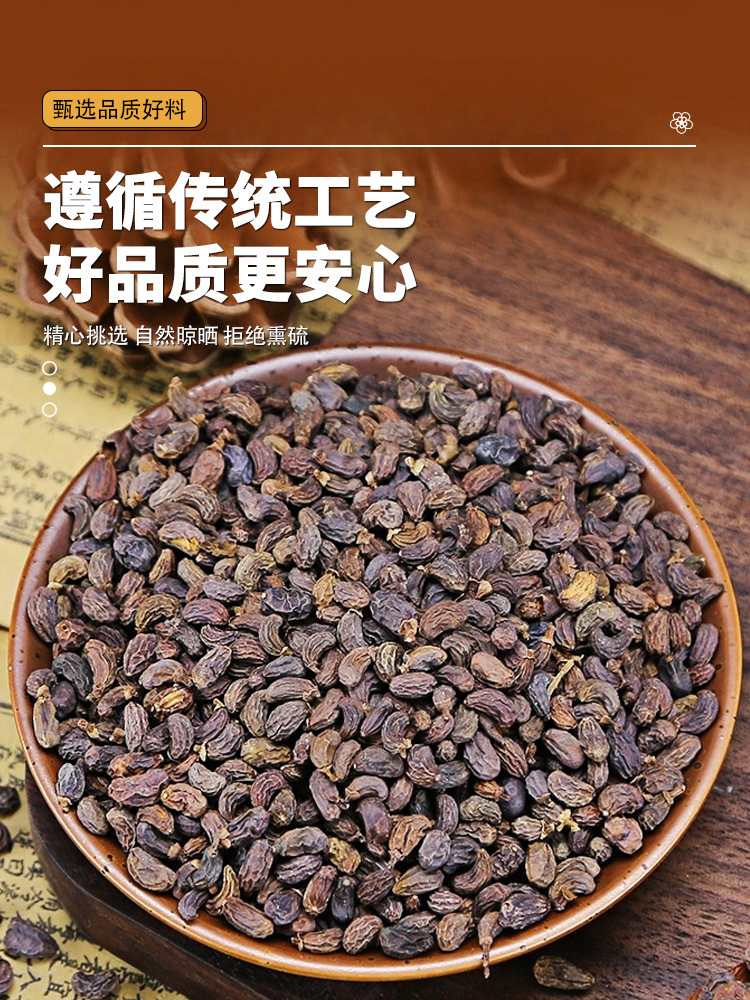 Ligustrum Mulberry Tea Nuzhenzi Sangshen Dried Herbal Blend 120g for Daily Wellness Infusions specifications