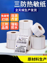 ������������ֽ��ǩֽ20 &times; 25 30 35 40 45 50 55 60 75 80 x 90