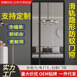 门帘、小窗帘;挡风衣/被;窗纱