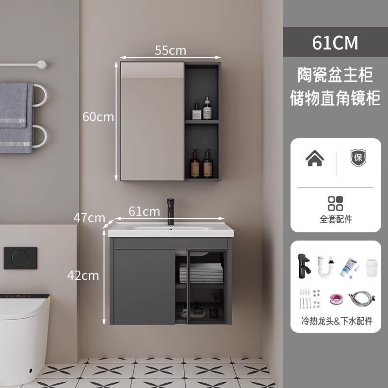 60CM gris oscuro - cuenca de cerámica + gabinete de espejo cuadrado de almacenamiento