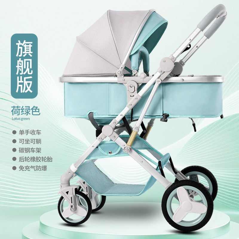 Carrinche de bebé recién nacido de dos direcciones 2 en 1 para sentarse y acostarse, carro de mano para niños, carro de lujo ligero