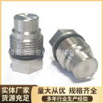 汽车改装配件燃油阀共轨泄压阀燃油轨道旋塞阀 适用雪佛兰GMC6.6l