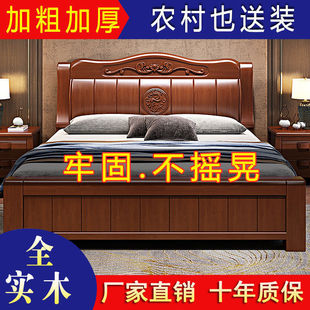 Solid Wood Bed 1.8m Double Bed 1.5 Single Bed Chinese Bed Double Manufacturer Direct Sales High Box Storage Bed Oak Hongzhi