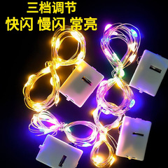 LED Colorful Light Flash Gift Box Mini Copper Wire Starry Sky String Lights Bouquet Decoration Arrangement Birthday Atmosphere