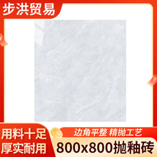 抛釉砖800x800MM瓷砖家装大理石板厂房出租屋地板砖客厅卧室地砖