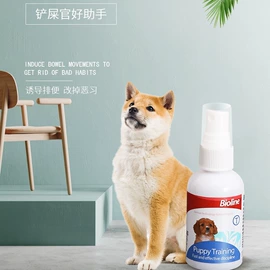 狗狗窝/笼/垫;宠物拾便袋;排便定位