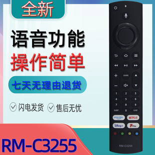 Suitable for Jvc Lcd Tv Voice Remote Control Rm-C3255 Rm-C3253 Lt-32Cf600
