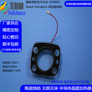 Electric Heating Glass Brand Electric Heating Glass Heating Defogging Window Anti-fog Glass with Various Specifications