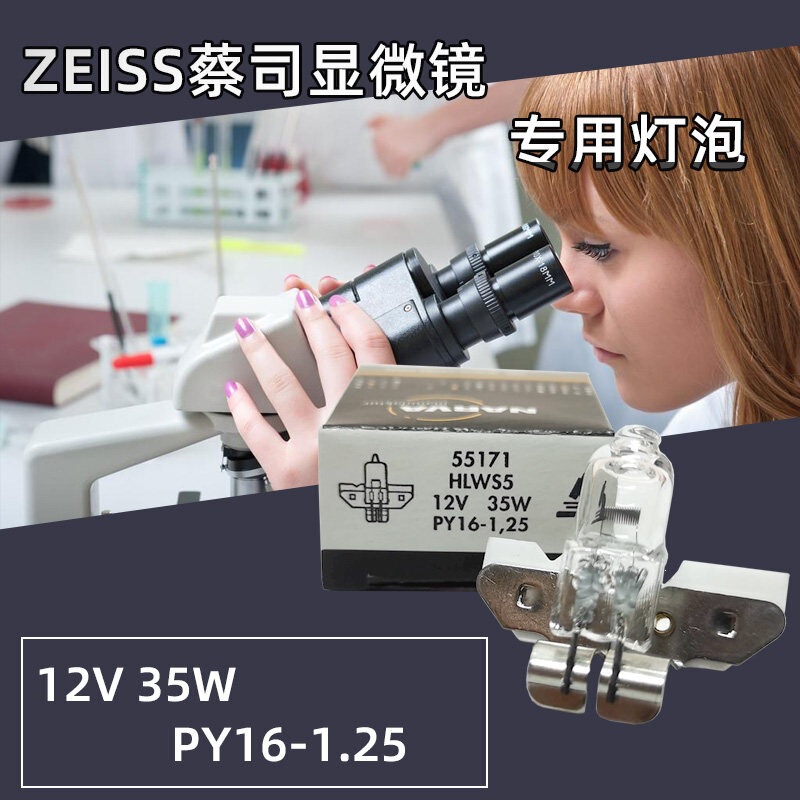 Narva 55171 Hlws5 12V35W Is Suitable for Zeiss Microscope Special Py16-1.25 Light Bulb