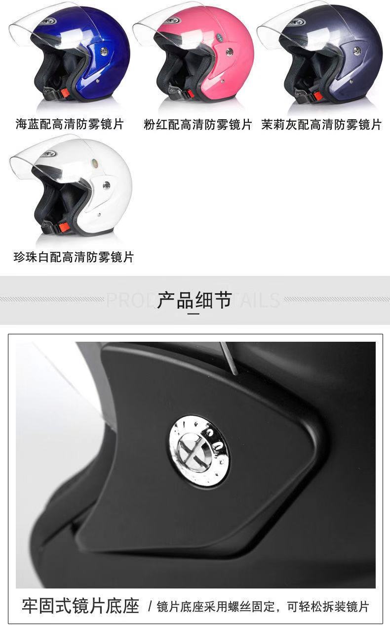 Motorcycle helmet certified national standard unbreakable electric vehicle helmet