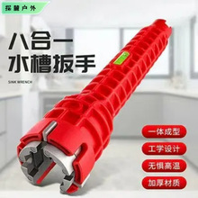 多功能扳手户外野营拆卸神器汽车维修工具万能急救螺母套筒扳子