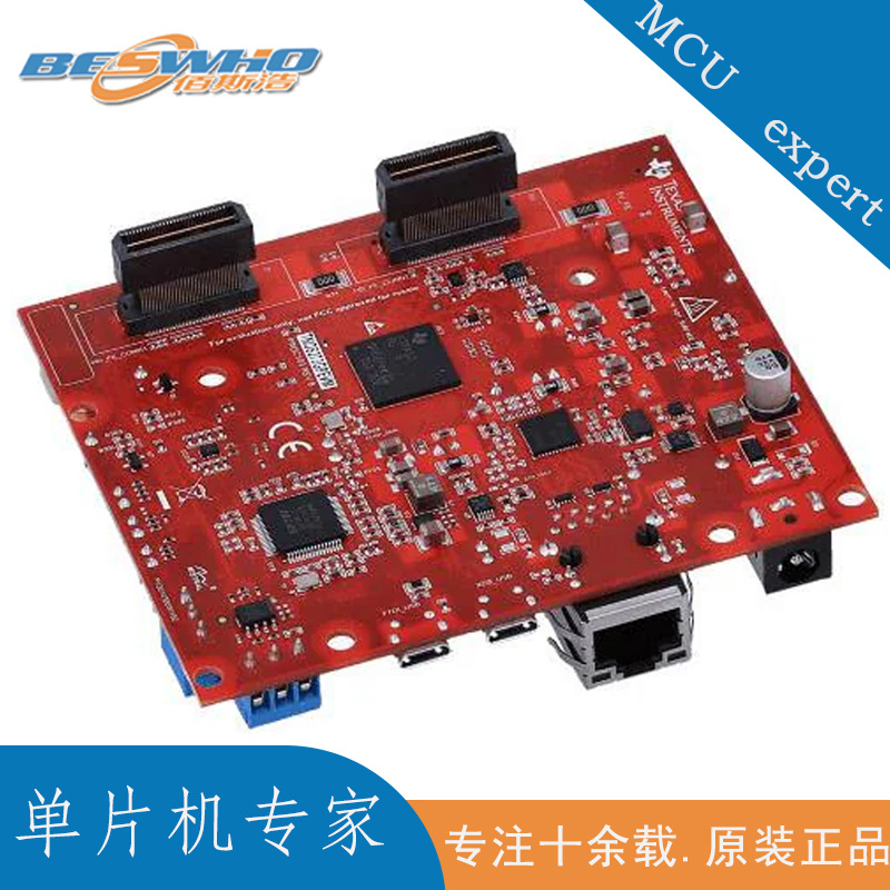 TMDS273GPEVM Sitara AM2732 评估模块 可搭配AWR2243BOOST使用