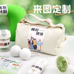 运动礼包公司新人员工实用商务入职礼物礼品开业伴手礼