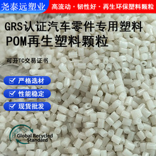 GRS�J�CPOM������ �ۼ�ȩ���zԭ�ϸ߹����ĥ���gPOM�������ϸ���