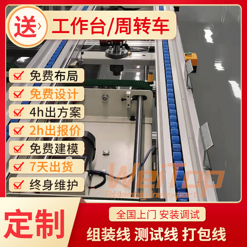 免费设计方案 机械床装配倍速链输送线2小时急速出预算 3D建模