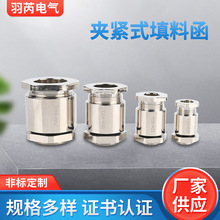 金属TJ8-TJ58系列夹紧式填料函 国家标准CB/T 3667.1船舶贯通件