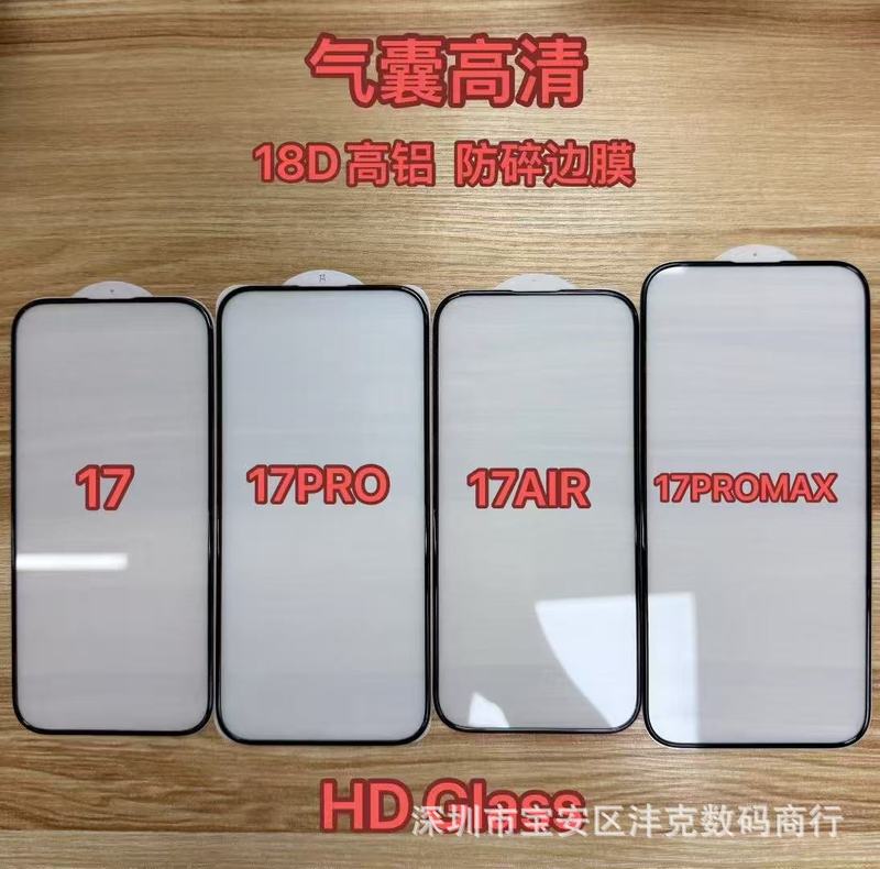 Apple 17promax 強化フィルム高アルミニウム iPhone17 のぞき見防止 17Air 携帯電話フィルム 17pro は全画面に適しています|undefined