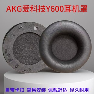 �m��AKG�ۿƼ�Y600�^��ʽ����y600���ֶ��׺��d�� �ߵ��׶������