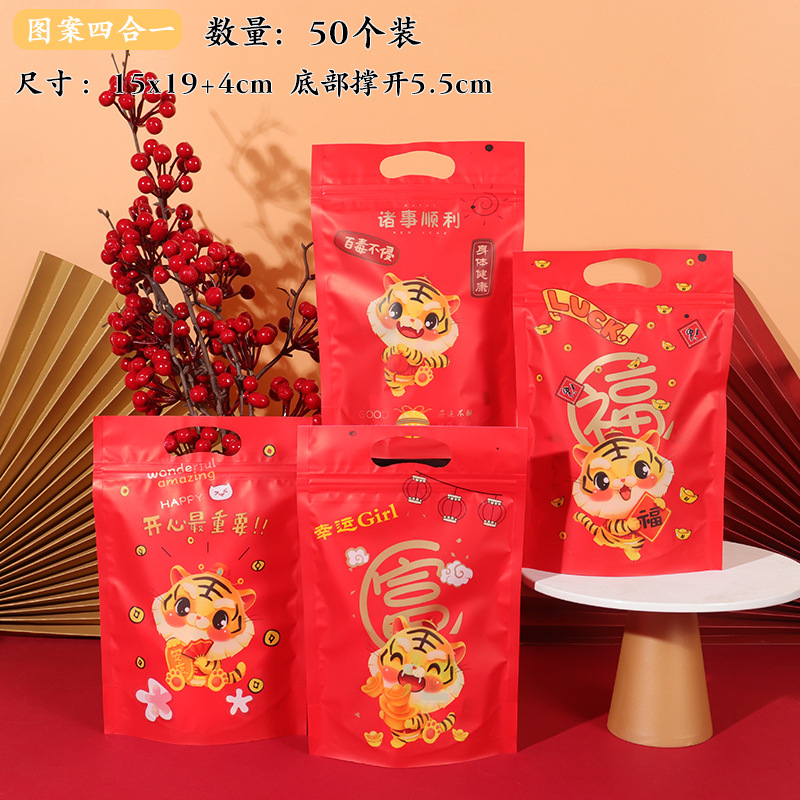 Año nuevo cremallera portátil copo de nieve pastel crujiente bolsa de embalaje seco auto-sellado para hornear snack cookie nougat fruta auto-permanente bolsa