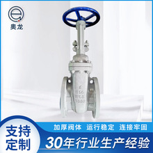 厂家批发国标碳钢手动闸阀硬密封法兰电站阀门法兰连接