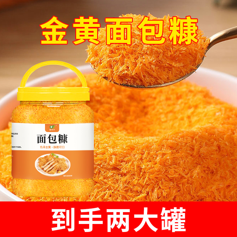 황금바삭한 [빵가루] 튀김에 강하고 기름 흡수가 적음 - [숟가락으로 통조림] 작은 캔은 258g에 불과합니다 (부족함)