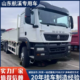 货车;牵引车;挂车