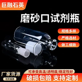 石英