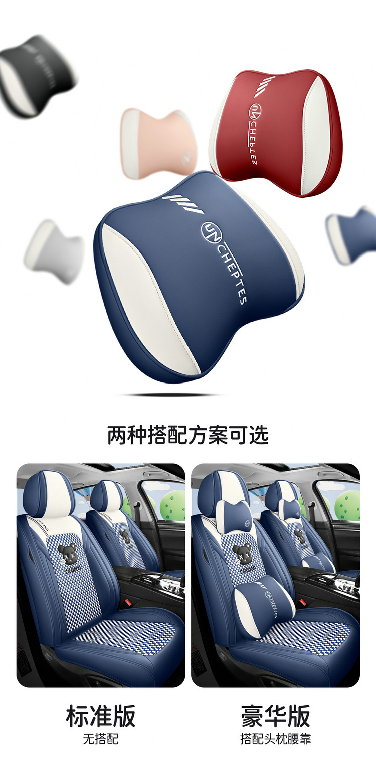 2025 New All-Inclusive Ice Silk Cartoon Four-Season Universal Car Seat Cushion Seat Cover Manufacturer Wholesale