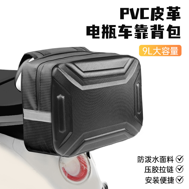 Transfronterizos bolsa de almacenamiento de bicicletas bolsa de cola bicicleta de montaña batería coche impermeable montar bolsa de almacenamiento de teléfono móvil universal personalizada