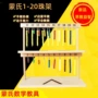 启蒙儿童数字早教玩具