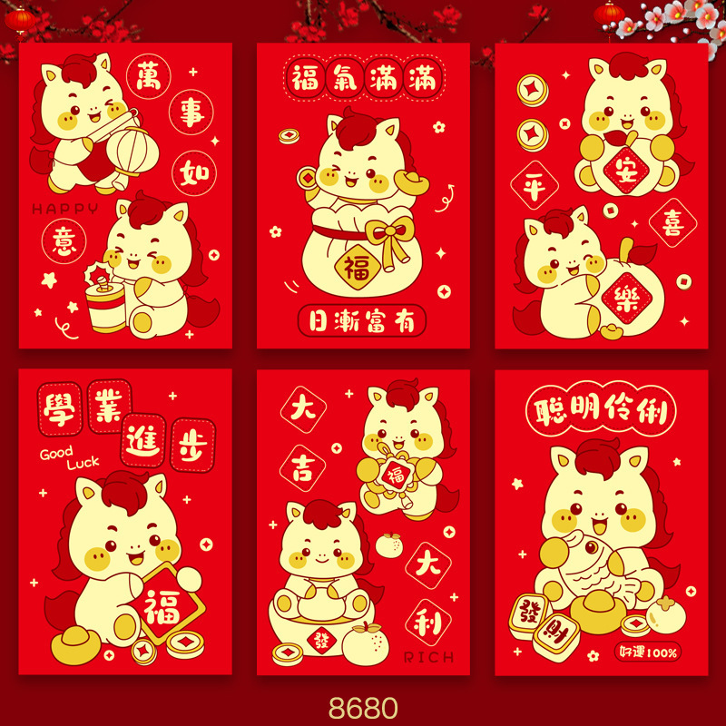 2026年馬年紅包新デザインクリエイティブ立体漫画馬干支春節福袋新年紅包袋卸売|undefined