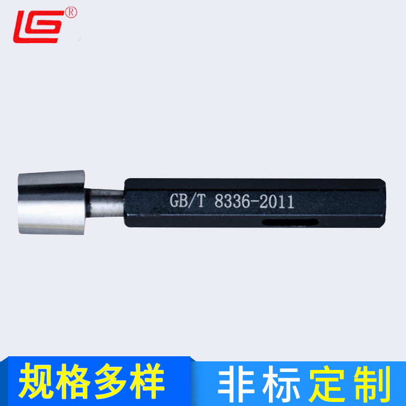 RP/RB/NPT德标英标美标螺纹塞规锥管螺纹塞规量具现货齐全