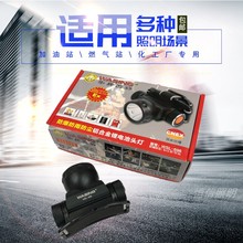 华升黑豹696可充电LED手电筒18650锂电头戴式防爆头灯可更换电池