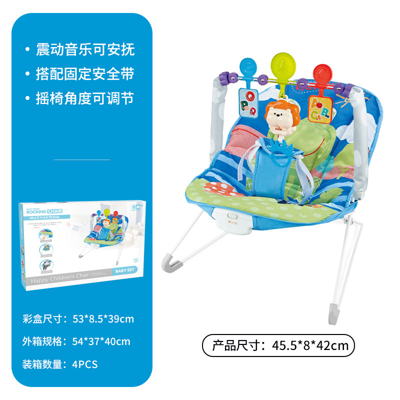 Silla mecedora para bebé transfronteriza YRB 0-1 año recién nacido música eléctrica para dormir silla reclinable juguete bebé cama recostada