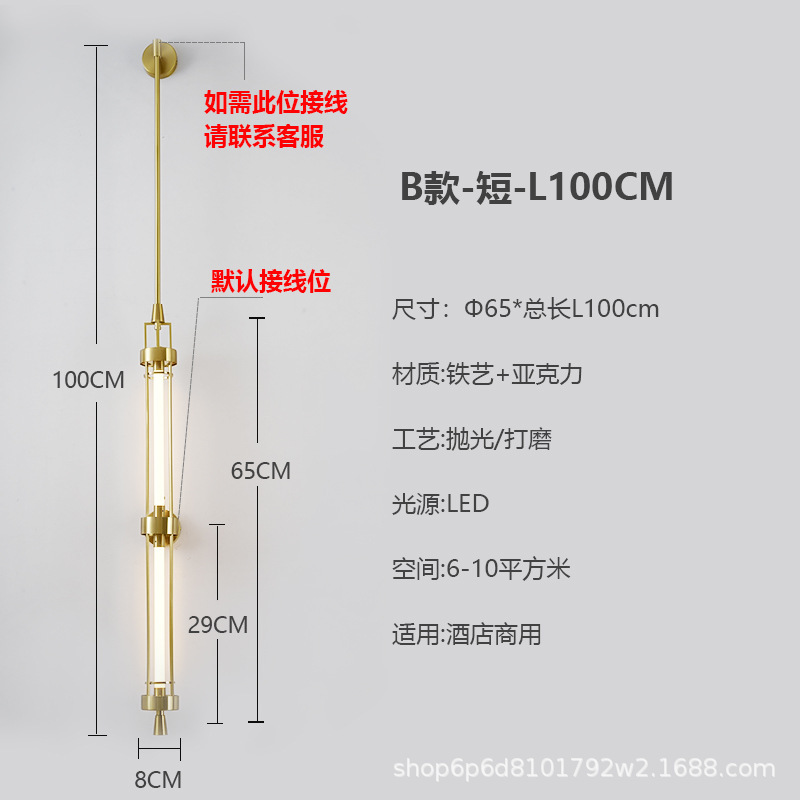 LED轻奢 卧室客厅工程壁灯背景墙灯具简约创意防水灯北欧风床头灯|undefined