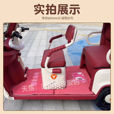 Electric vehicle foot mat – Car Foot Pads