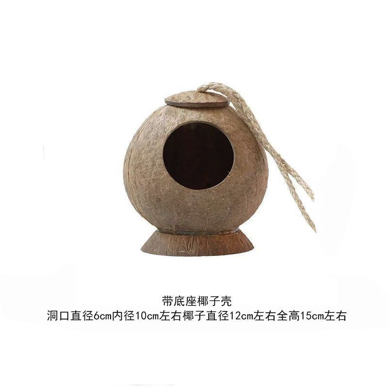 仓鼠玩具苹果木秋千吊床爬梯围栏金丝熊造景用品隧道蜜袋鼯躲避窝|undefined