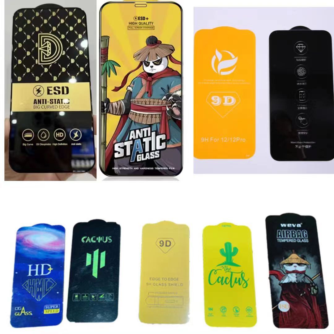 钢化膜底板pc底板pet底板防爆膜手机保护膜手机保护套底板