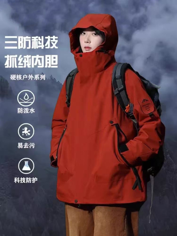 マウンテントレンドジャケット、防風防水スリーインワンダウン登山ジャケット、ベルベットサーマルジャケット、カスタムプリントロゴ|undefined
